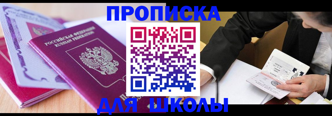 форма 3 в Ярцево